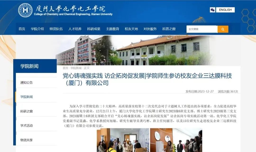 008PG国际(中国区)-官方网站