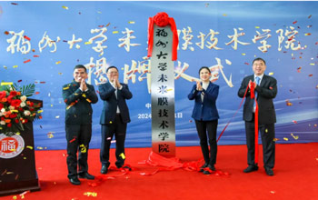 福州大学专访008PG国际创始人蓝博士