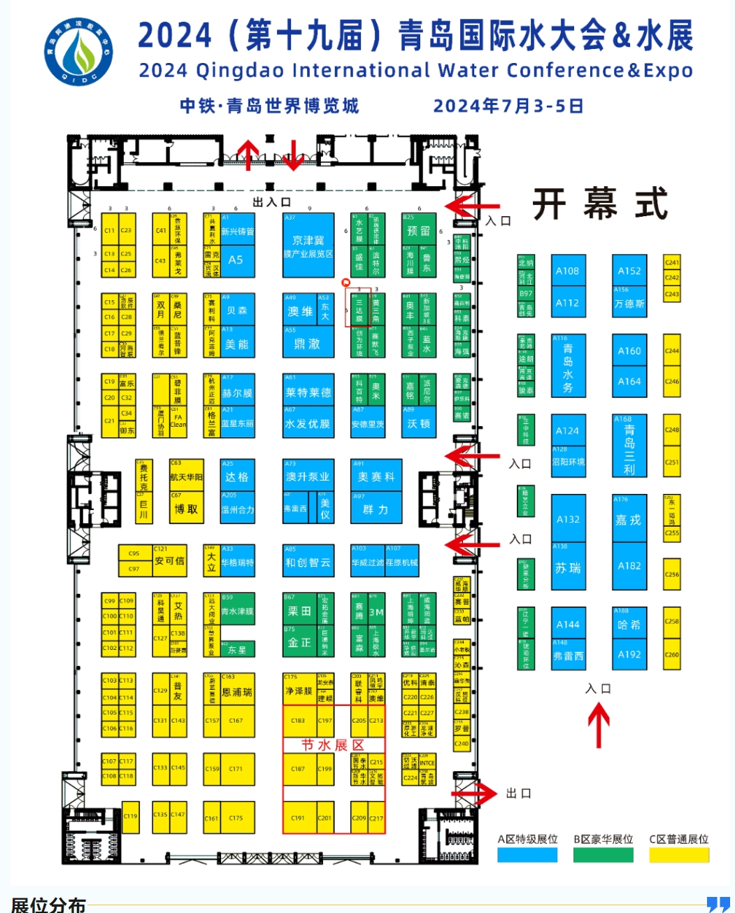 008PG国际(中国区)-官方网站