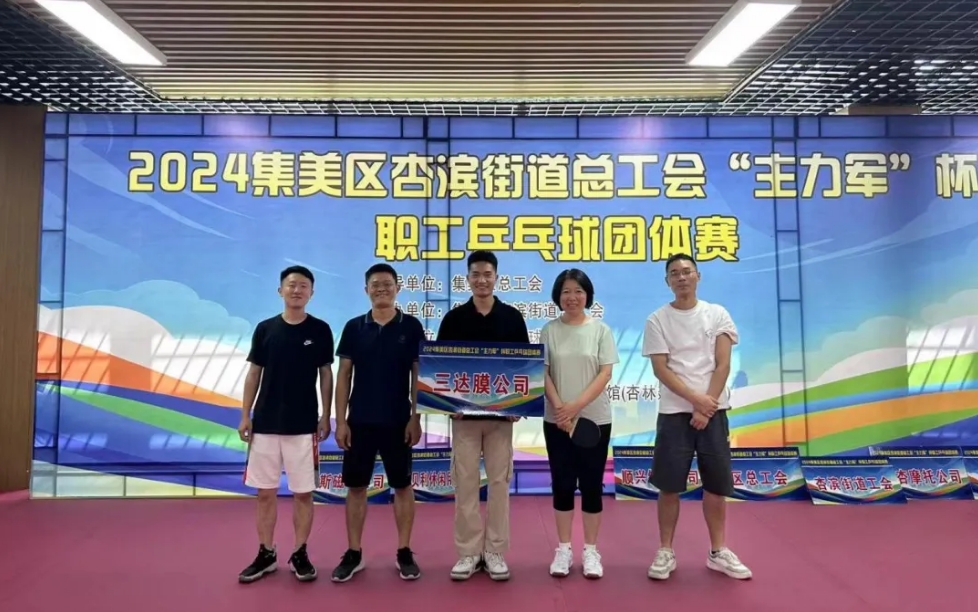 008PG国际(中国区)-官方网站