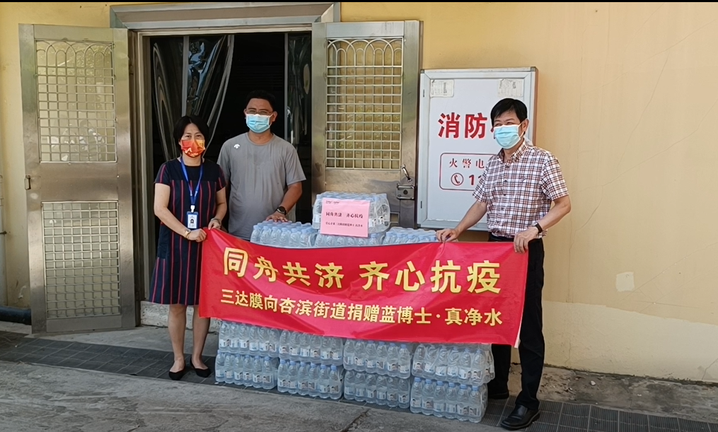 008PG国际(中国区)-官方网站