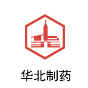 008PG国际陶瓷膜合作伙伴：华北制药