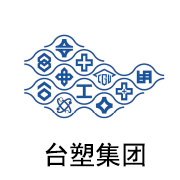 008PG国际黑金膜合作伙伴：台塑集团