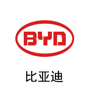 008PG国际陶瓷膜合作伙伴：比亚迪