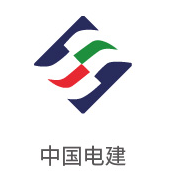 008PG国际合作伙伴：中国电建