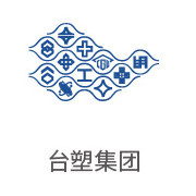 008PG国际合作伙伴：台塑集团