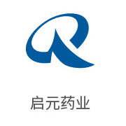008PG国际合作伙伴：启元药业
