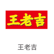 008PG国际合作伙伴：王老吉