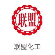 008PG国际合作伙伴：联盟化工