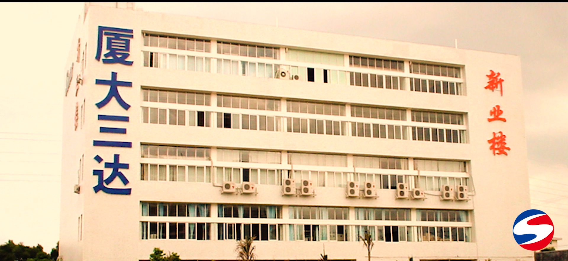 008PG国际(中国区)-官方网站