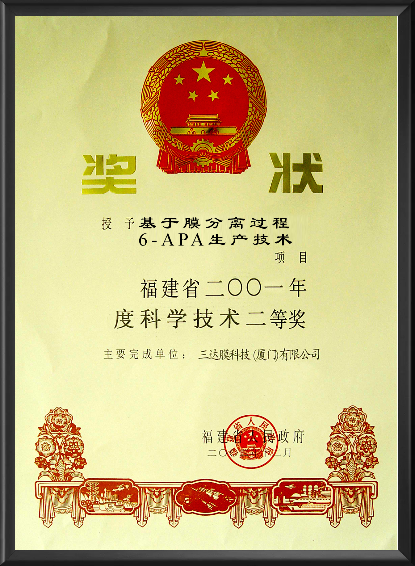 008PG国际(中国区)-官方网站