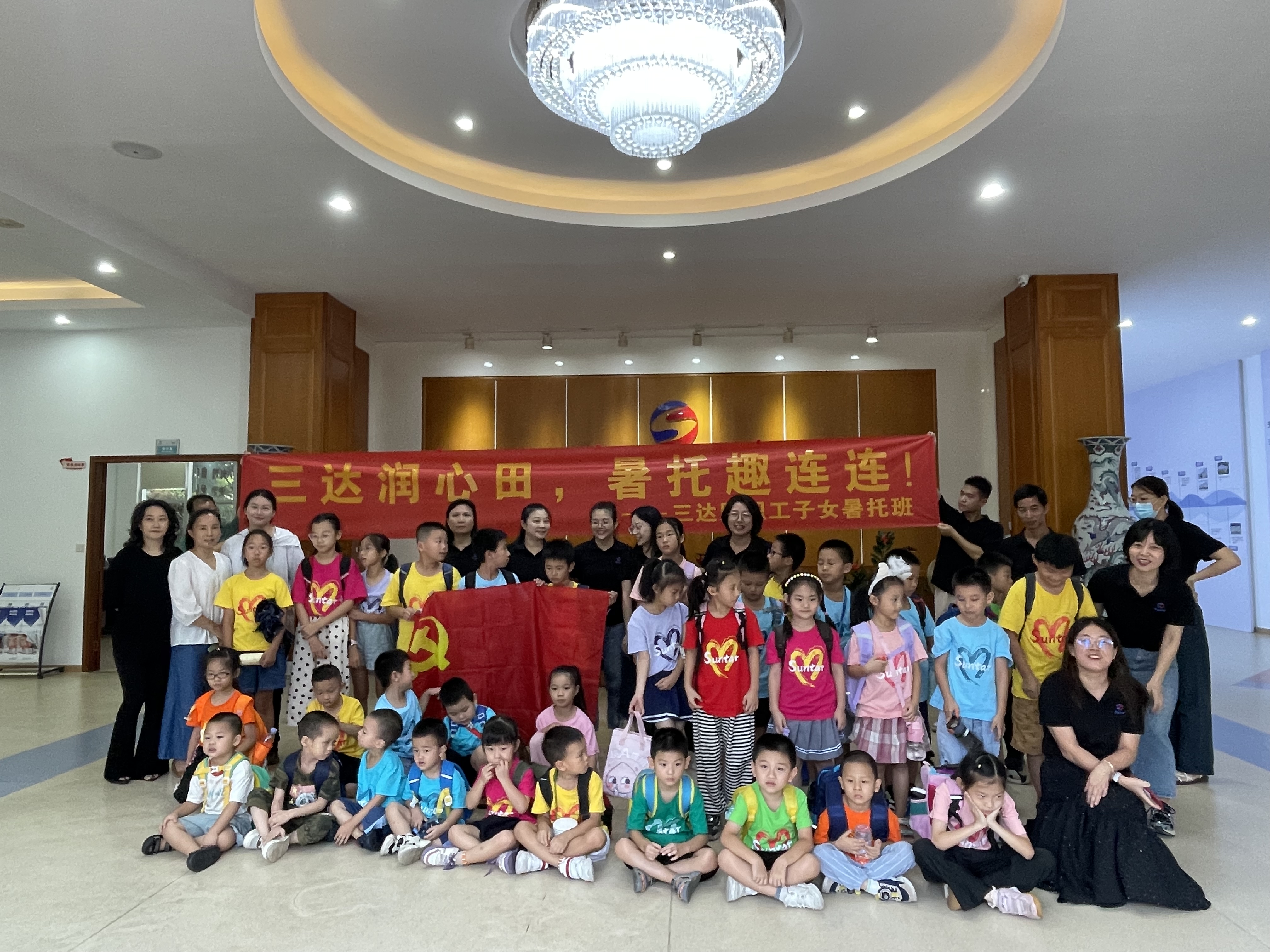 暑托班合影 008PG国际(中国区)-官方网站