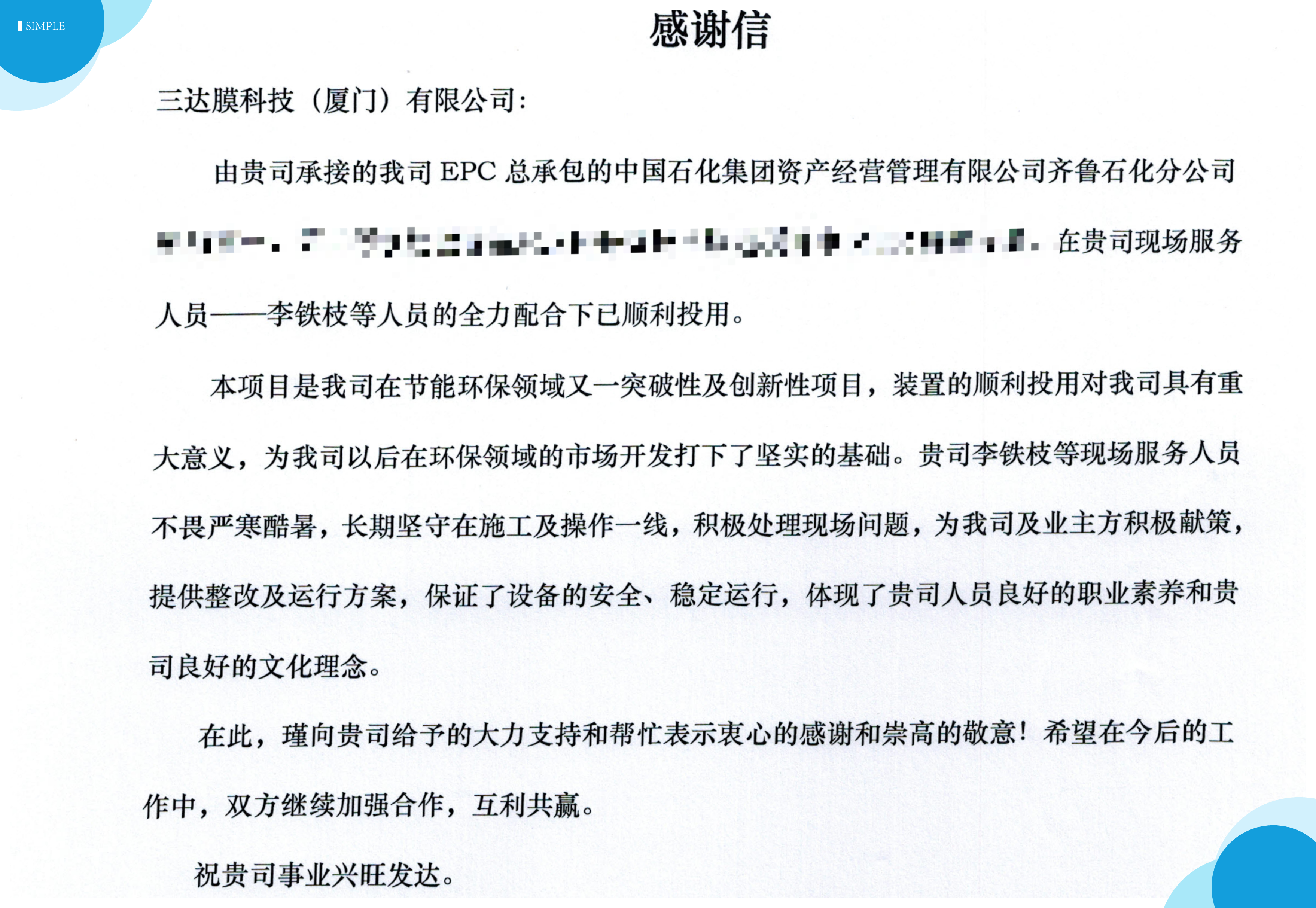 008PG国际(中国区)-官方网站