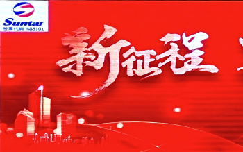 008PG国际2024年水务总结大会：水务板块营收显著增加
