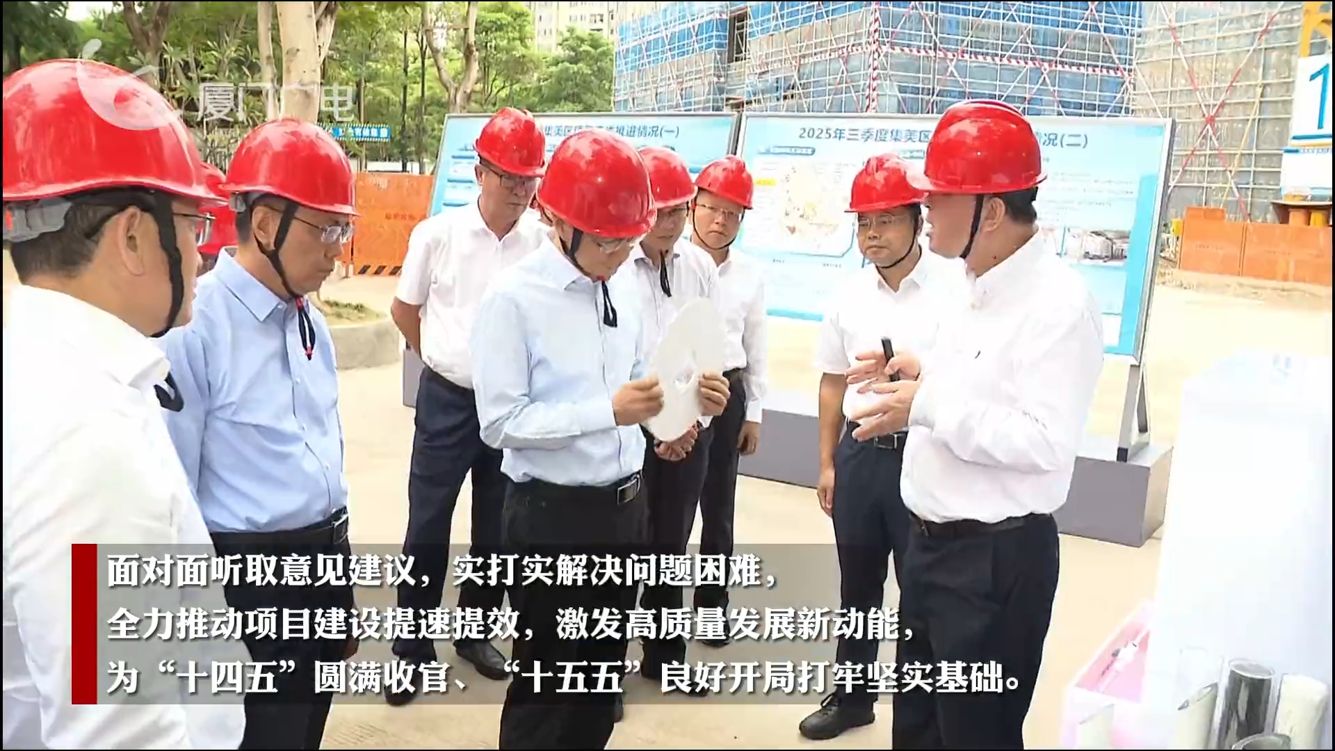 蓝博士汇报工作视频截取画面 008PG国际(中国区)-官方网站