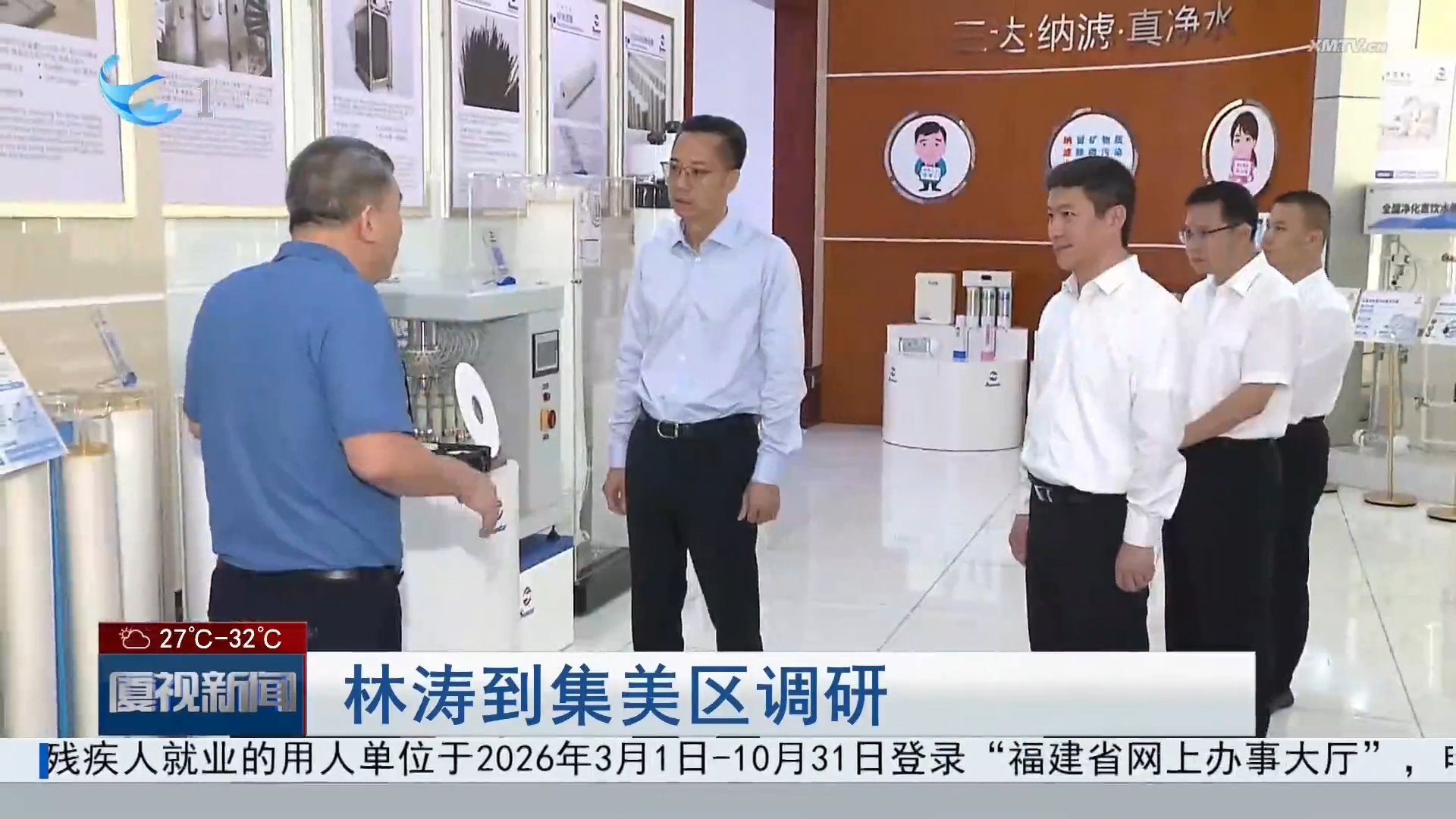 videoframe_37359 008PG国际(中国区)-官方网站