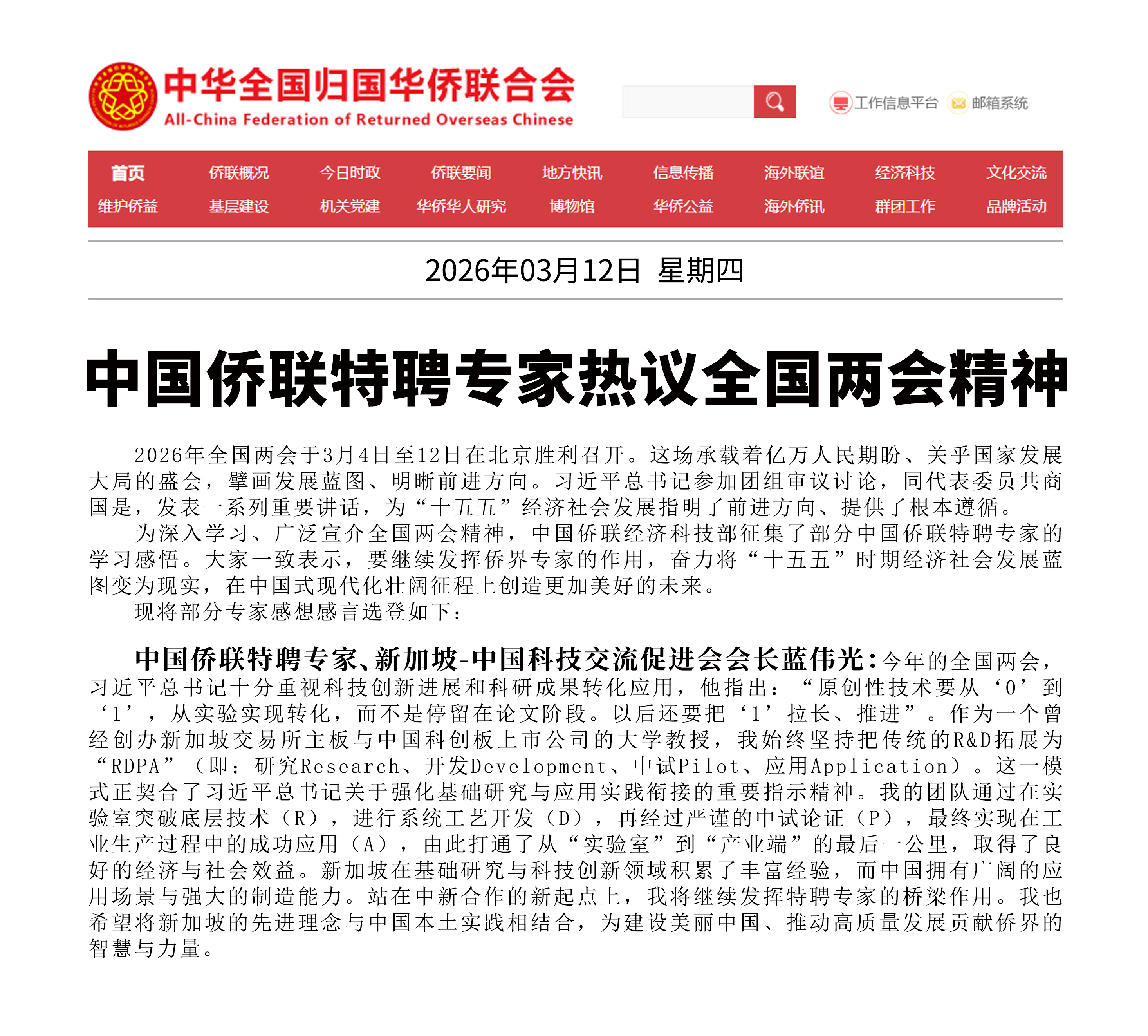 微信图片_20260319091829_1189_16 008PG国际(中国区)-官方网站