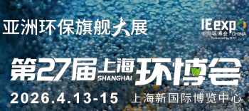 008PG国际与您相约2026上；凡┗，共绘绿色水未来