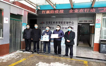 008PG国际捐一千台三达真净水机，保障防疫一线饮水安全与健康