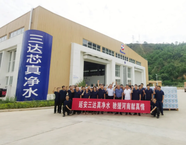 008PG国际(中国区)-官方网站