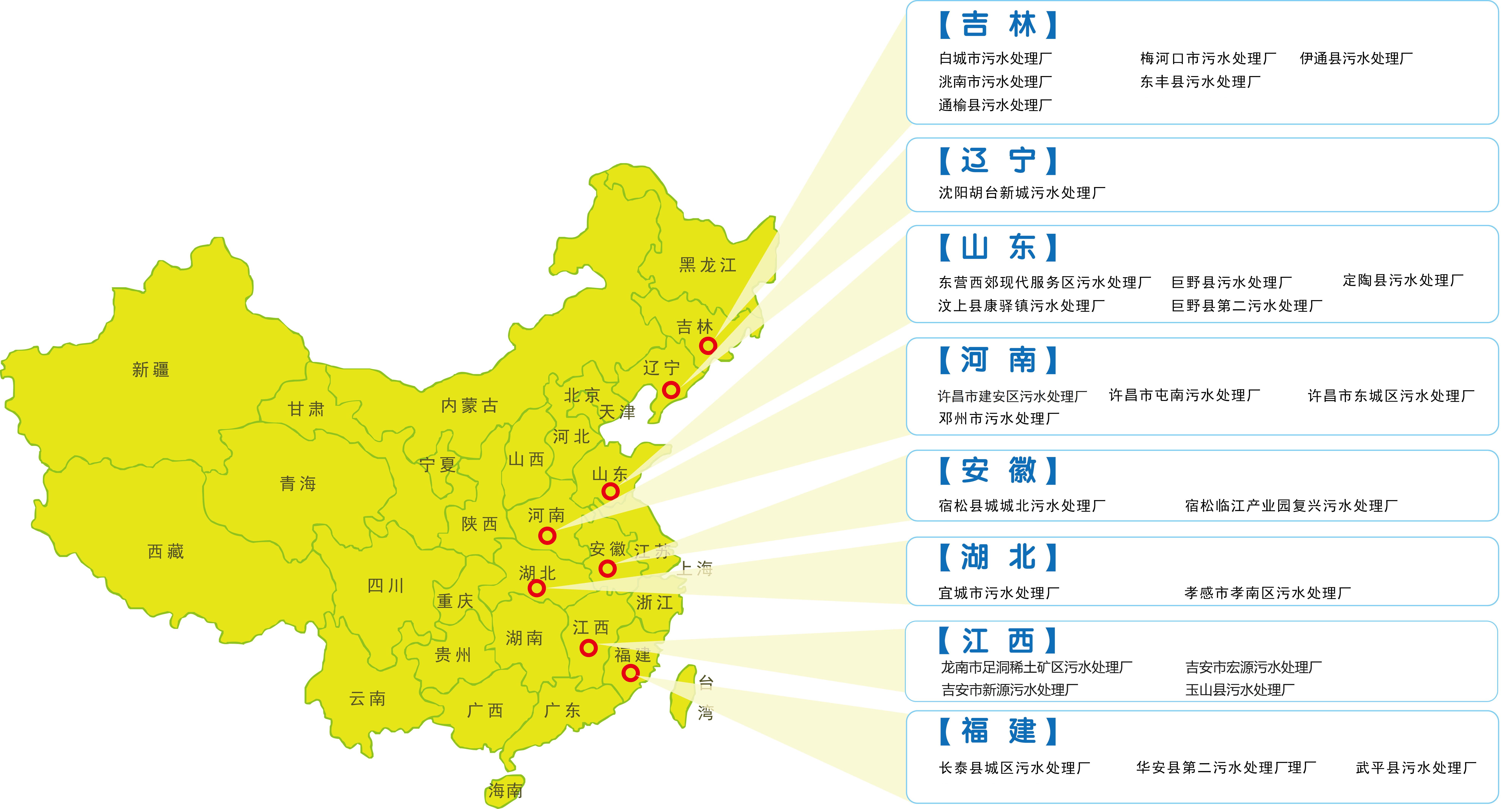 008PG国际(中国区)-官方网站