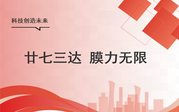 梦无界、心如初，让我们狠狠生长！