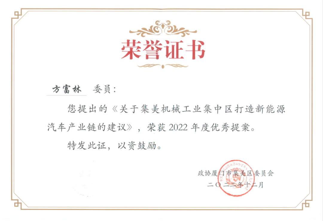20230204083948167547118824961 008PG国际(中国区)-官方网站